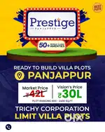 Plot for sale