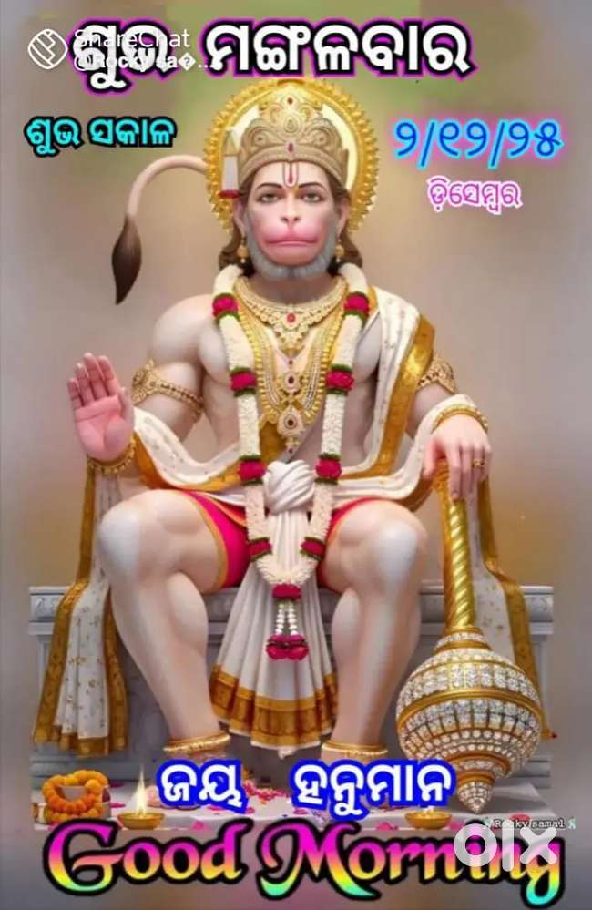 Staff required for shop at cuttack choudhary bazar