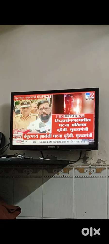 Samsung 18 inch LED tv