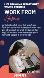 Online business
