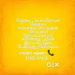 ஹோட்டல் சப்ளேயர் தேவை சம்பளம் 12000 முதல் 15000 வரை