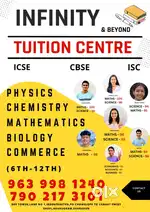 Chemistry teacher for 11&12