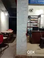 ജനസേവന കേന്ദ്രം  അക്ഷയ  ഓൺലൈൻ സർവീസസ്   ഡിടിപി