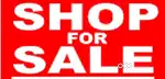 SHOP FOR SALE IN NEHRU COLONY MAIN ROAD NEAR FOUNTAIN CHOWK