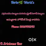Red Sandal Soaps -అమ్ముటాకు హోల్‌సేల్ డీలర్లు కావలెను