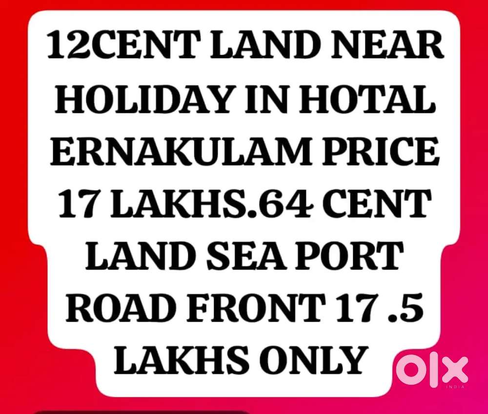 SEa port Road FRONT SIDE 60 SENT ONLY 17 .5 LAKHS.  12 cent  near