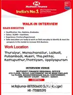 Sales officer