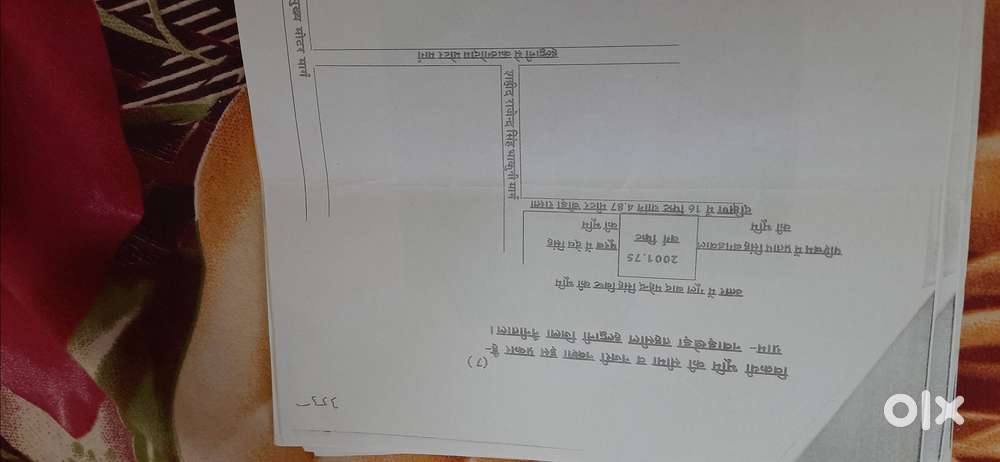 Nawar khera, near international stadium