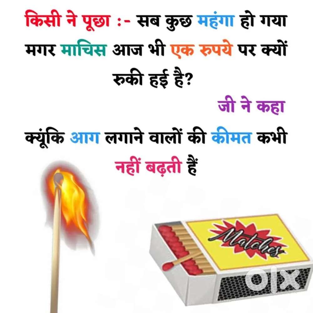 NMRDA SCATION RL plot in katol road Nagpur