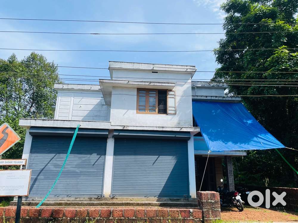 വീടും സ്ഥലവും കട മുറിയും വിൽക്കുന്നു