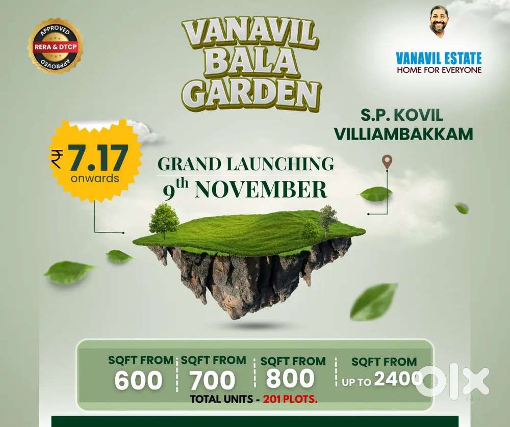 Land for Urgent sale in SP. Kovil