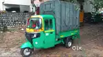 7 BAJAJ MAXXIMA 1369 CNG/PET