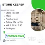 Hiring  STORE KEEPER
