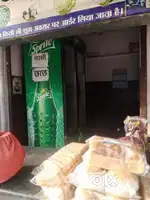 Rental shop