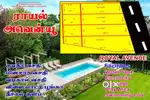 New Residential Project Development in Vellakovil, Tiruppur