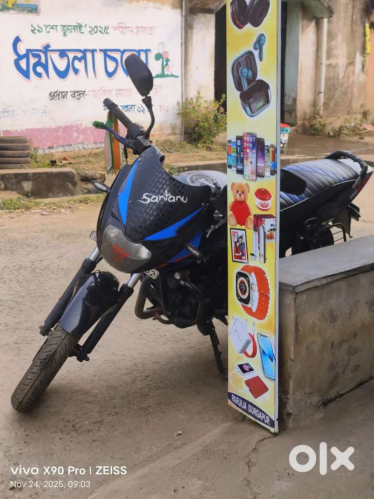 Money Urgently Required