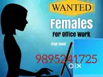 Female office staff required for Pukkattupady office