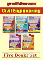 YOUTH JE CIVIL 5 BOOK COMBO