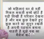 घर से काम कर के पैसे कमाएं, सिर्फ महिलाओं के लिए।