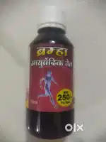 ब्रह्म ऑइल