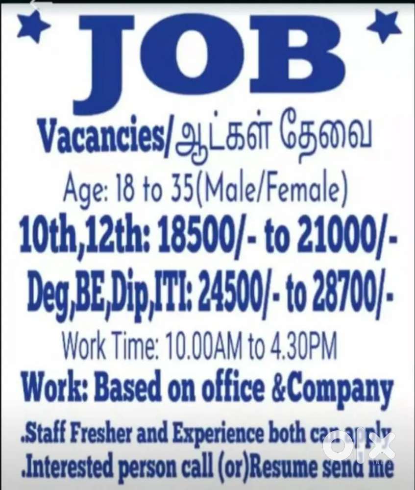 Job vacancy work from home available