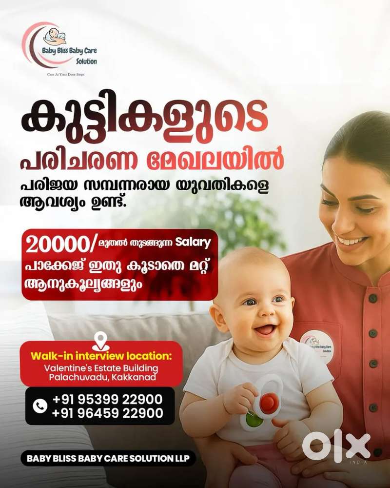 Kids Home Care Service