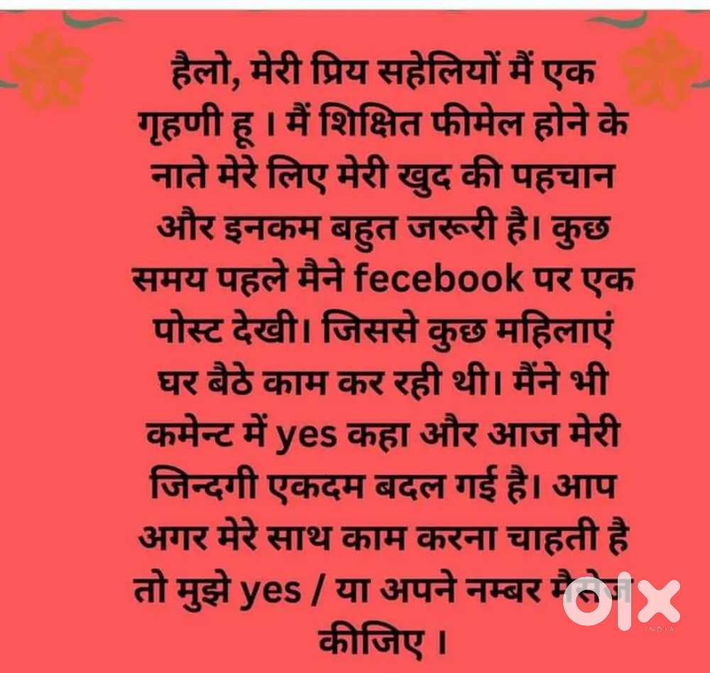 No investment no selling no target