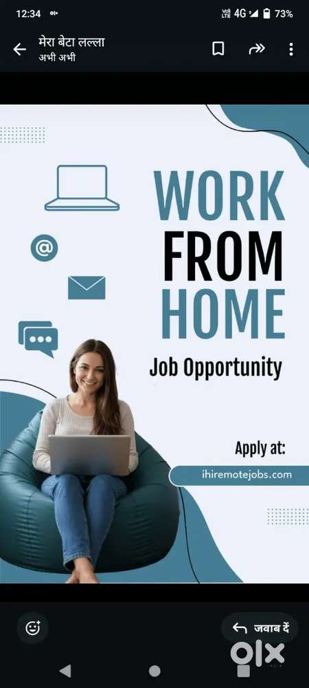Work from Home/Part time work/Full time work