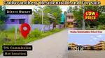 Guduvanchery Neelan Matriculation School Near Plot For Sale -Low Price