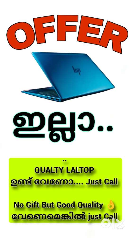 Best used laptop Kozhikode Hp Dell Lenovo slim type all available