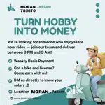 delivery job
