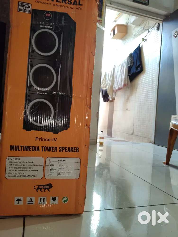 HOME THEATRE લાઈટ વાળું કલર અલગ અલગ