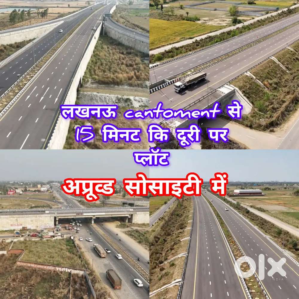 न्यू अप्रूव्ड सोसाइटी सुल्तानपुर रोड पर tdl पब्लिक स्कूल से नजदीक