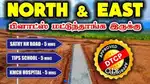 East Facing Plots - Saravanampatty