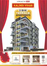 New 2 BHK Flat in Rs 27 Lacks Nr. Dixit Nagar Nari Nagpur