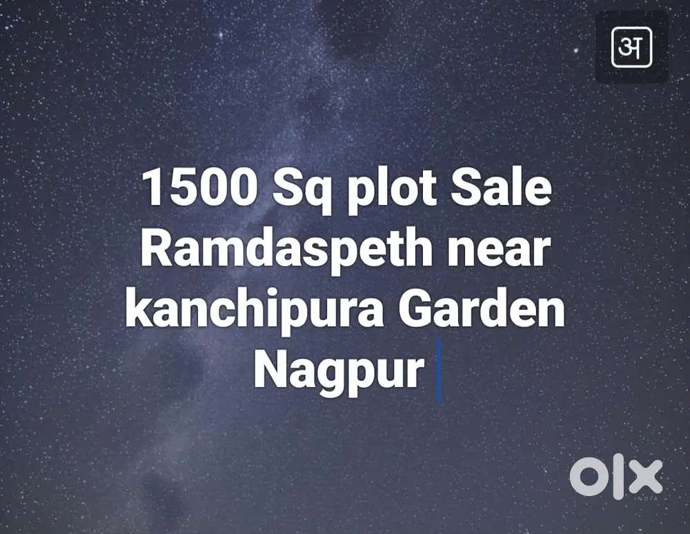 1500 Sq plot Sale Ramdaspeth kanchipura garden  prime Location Nagpur