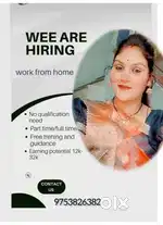 Requirment for mobile phone