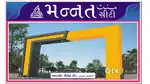 4 side corner open plot (golden plot) for sell