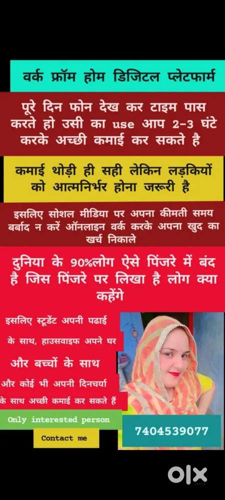 महिला संगठन