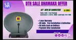#BEST PRICE# DEAL IN ALL NEW DTH  HD CONECTION AVAILBLE