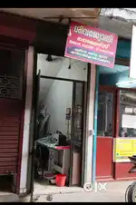 Currently running tailoring shop