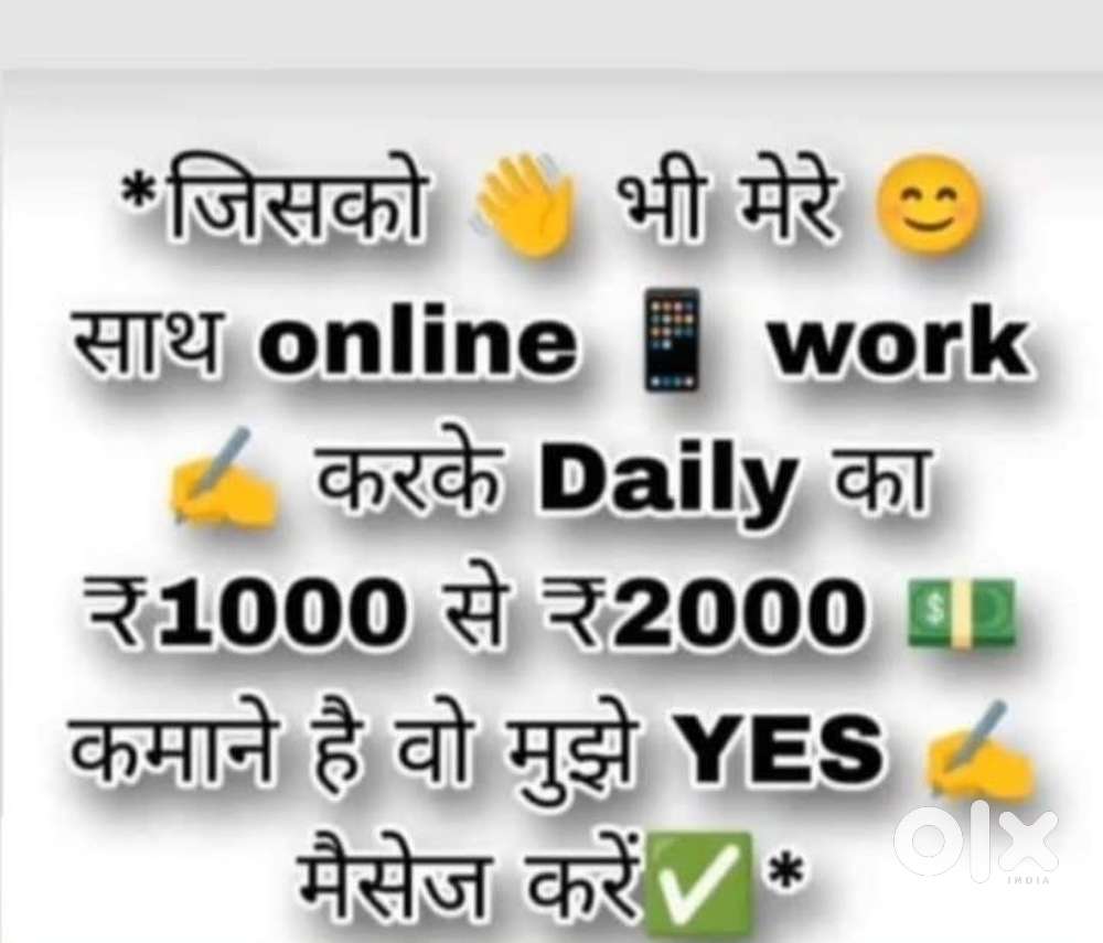 Online Work