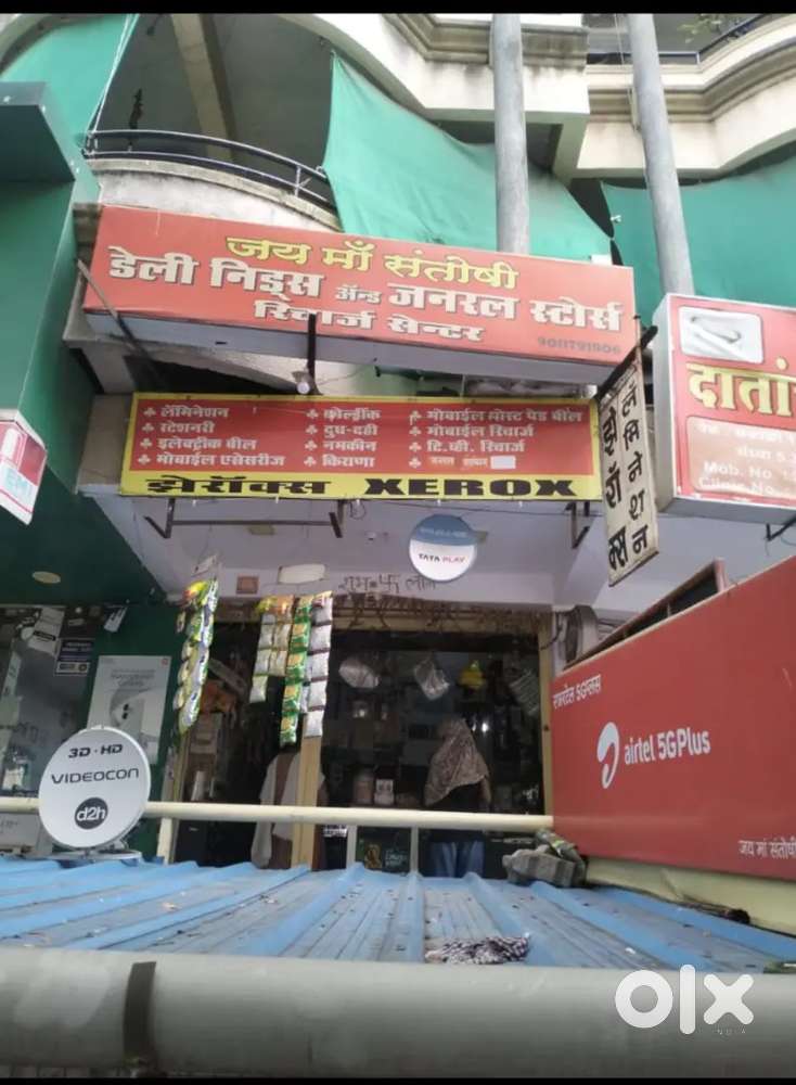 Shop Rent  , ATM , OFFICE , GENERAL STORES