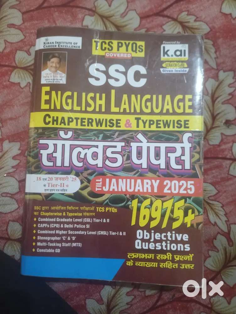 Ssc English book (kiran publication)