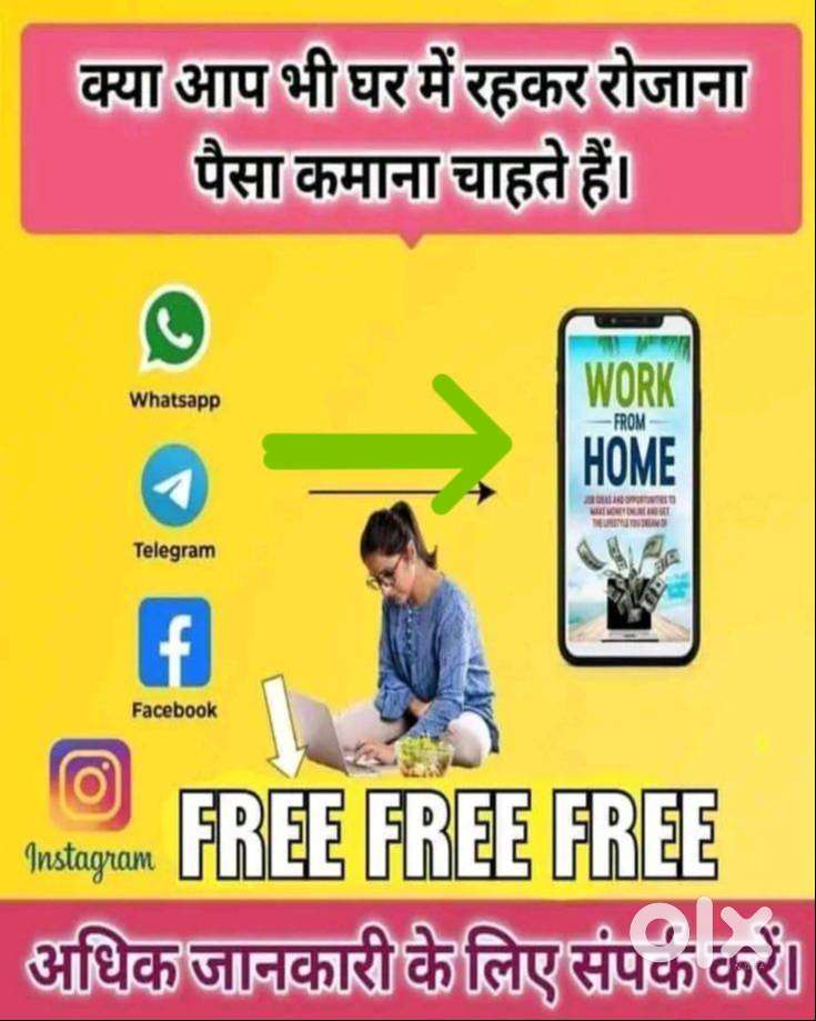 Part time / full time Work From Home Jobs [ Daily Income ] Potential