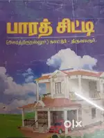 Near kalaigar kottam