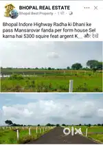 Highway plot for sale , Bansal college, mandideep