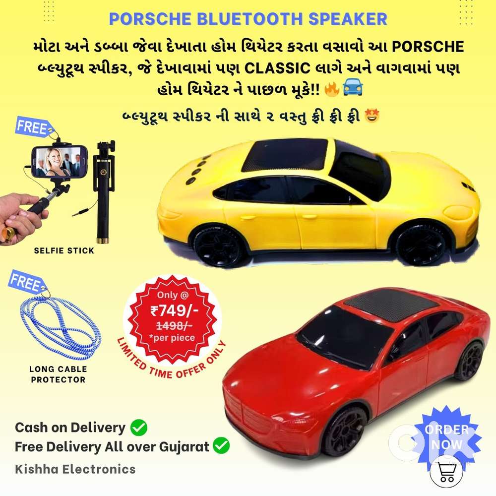 Porsche Bluetooth Speaker – Includes 2 Free Items (worth 450/-)