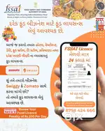 Food Licence