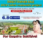 Plot for Sale in sathy Road kovilpalayam @dtcp approved
